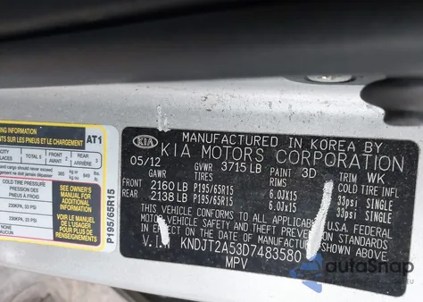 2013 Kia Soul из США, поврежденный, VIN KNDJT2A53D7483580